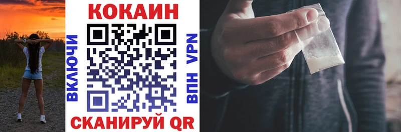 Наркошоп Духовщина Alpha PVP  Cocaine  Гашиш  АМФЕТАМИН  МАРИХУАНА 