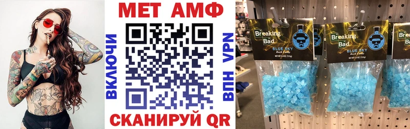 Amphetamine 97%  МЕГА ссылка  Духовщина 