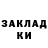 Кодеин напиток Lean (лин) Alina George