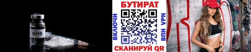 hydra вход маркетплейс состав Бутират бутандиол Духовщина