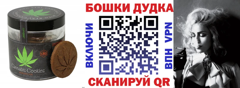 площадка Telegram  Духовщина  Canna-Cookies марихуана 