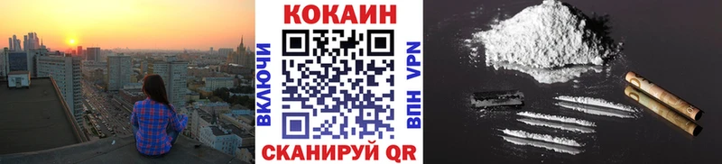 Cocaine Fish Scale  Духовщина 