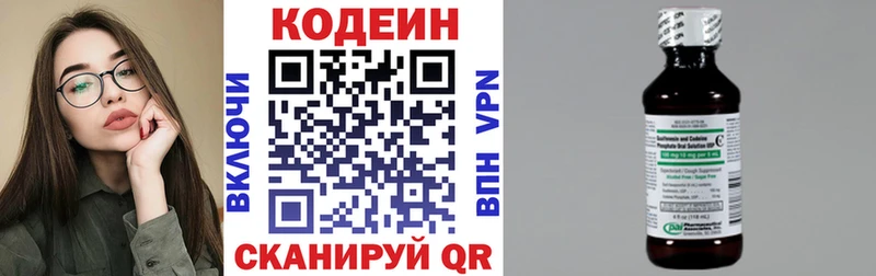 это телеграм  Духовщина  Кодеин Purple Drank 
