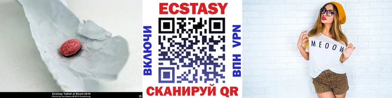 ОМГ ОМГ рабочий сайт  где продают   сайты даркнета какой сайт  Ecstasy Дубай  Духовщина 