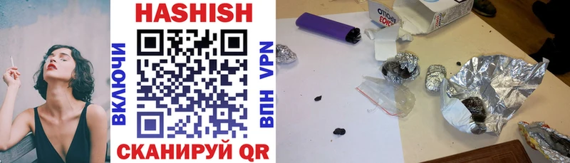 ГАШИШ 40% ТГК  Духовщина 