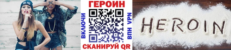 ГЕРОИН афганец  даркнет сайт  Духовщина 
