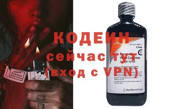 амфетамин Богородск