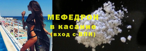 амфетамин Богородск