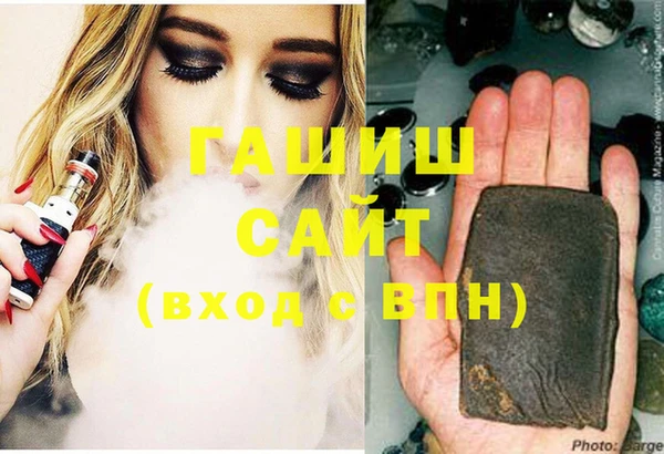 шишки Богородицк