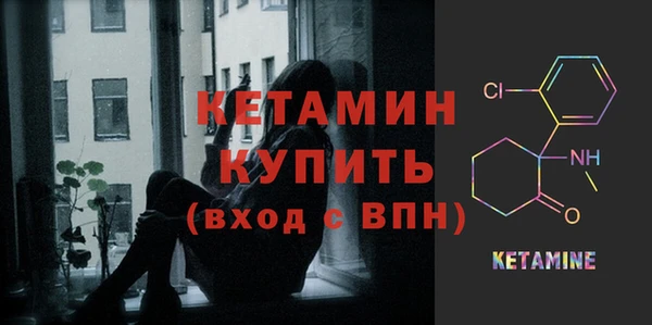 амфетамин Богородск
