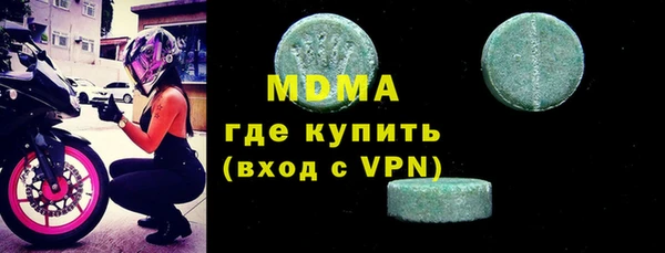 шишки Богородицк