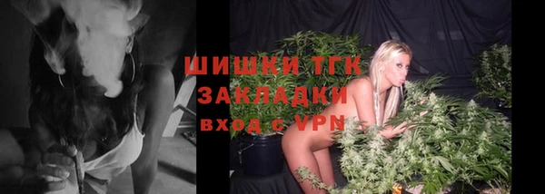 амфетамин Богородск