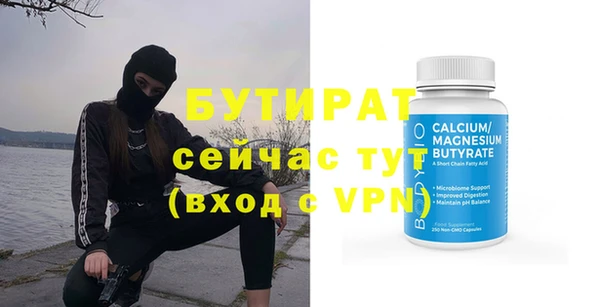 амфетамин Богородск