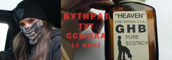 шишки Богородицк