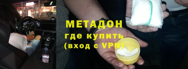 амфетамин Богородск