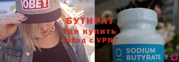 амфетамин Богородск