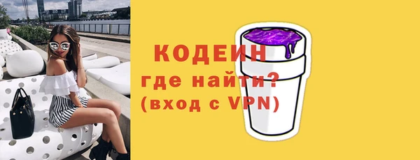 амфетамин Богородск