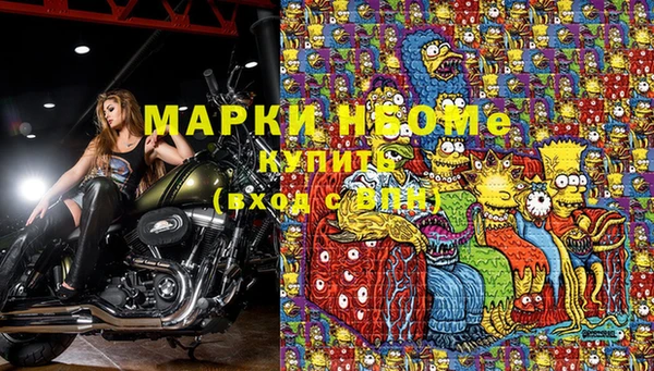 амфетамин Богородск