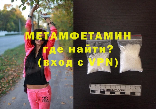 амфетамин Богородск