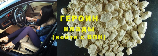 амфетамин Богородск