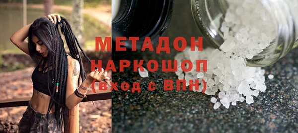 амфетамин Богородск