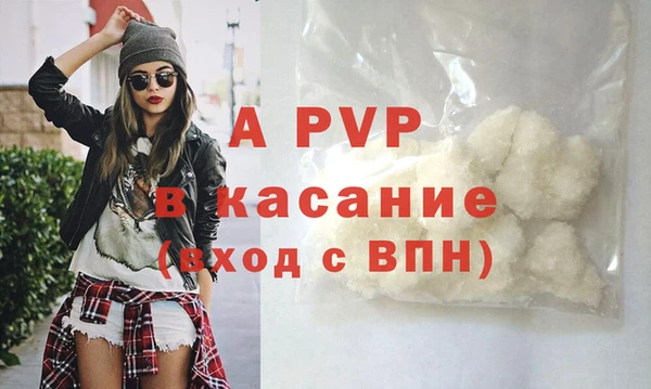 амфетамин Богородск