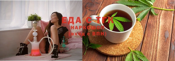 амфетамин Богородск