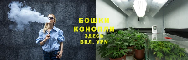 амфетамин Богородск