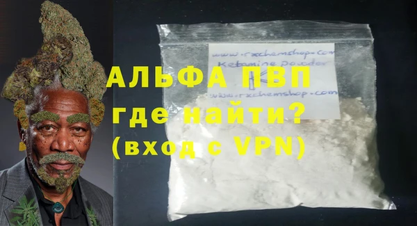 амфетамин Богородск