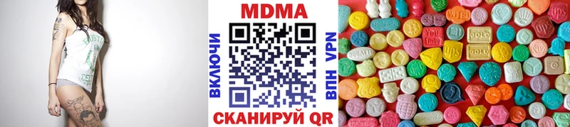 МДМА VHQ  Духовщина 