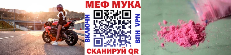МЯУ-МЯУ VHQ  МЕГА tor  Духовщина 