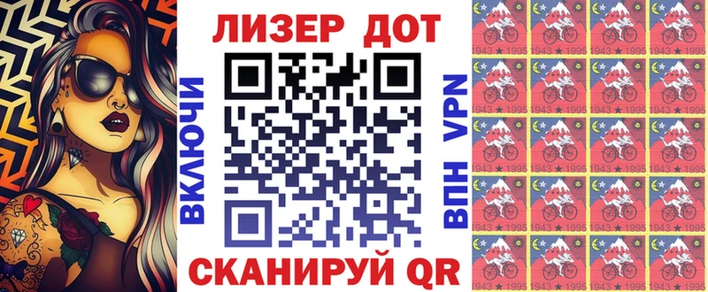 Марки NBOMe 1,8мг  Духовщина 