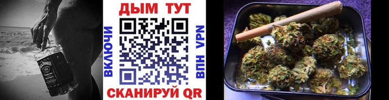 продажа наркотиков  Духовщина  Конопля White Widow 